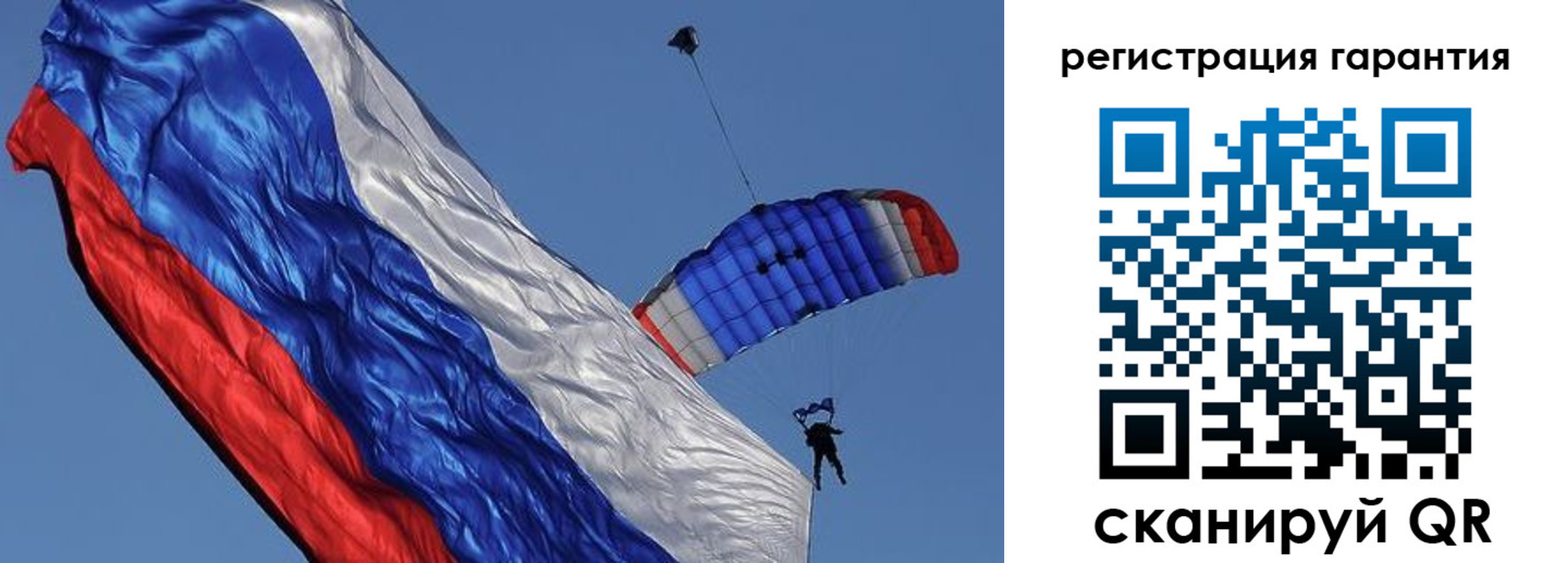временная регистрация законно в Хабаровском крае